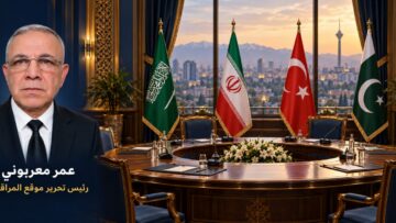 حلف مكة في طهران… من توازن الردع إلى توازن المصالح