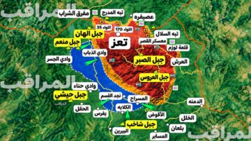 من المرتفعات إلى طرق الإمداد: قراءة في معركة تعز