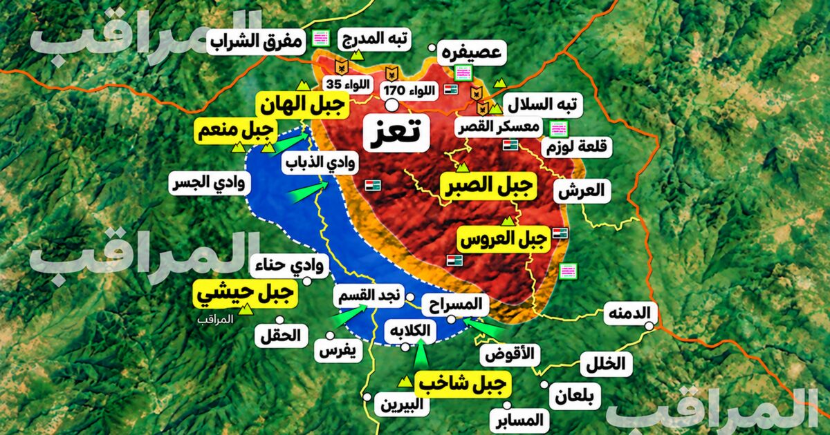 من المرتفعات إلى طرق الإمداد: قراءة في معركة تعز
